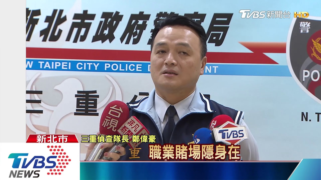 「夾娃娃一整晚」！密室藏賭　見警到客奔逃