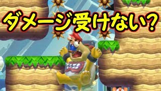 大発見!!ダメージを受けないクッパJrが存在した!?【マリオメーカー実況】