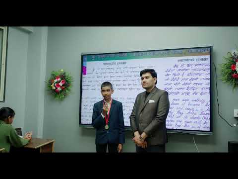 Review Video 15