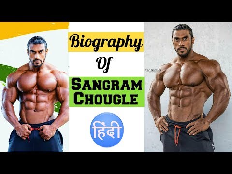 download lagu mp3 mp4 Sangram Chougule Height And Weight, download lagu Sangram Chougule Height And Weight gratis, unduh video klip Sangram Chougule Height And Weight