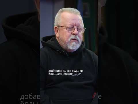 Россия - это уродливый наследник Советского Союза