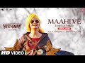 Highway Maahi Ve Lyrical Video Trending Version Alia Bhatt Randeep Hooda A R Rahman