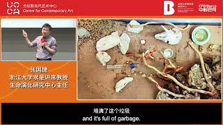 Berggruen Seminar 37: Symbiosis and Continuity - The LifeNetwork Ordered by Ants