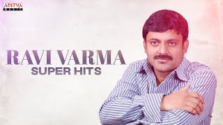 Ravi Varma Super Hits | Telugu Songs Jukebox | Aditya Music Telugu
