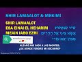 SALMO 121 EN HEBREO ALZARE MIS OJOS  Yosef Karduner Shir LaMaalot