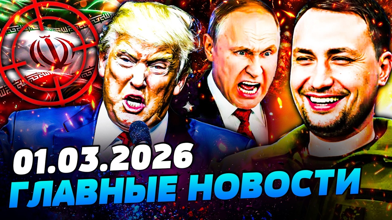 🔴ЭТО ПОБЕДА! БУДАНОВ ПОРВАЛ РФ ЗА УКРАИНУ! ТРАМП ПРИКАЗАЛ: ПОЛНОЕ УНИЧТОЖЕН?