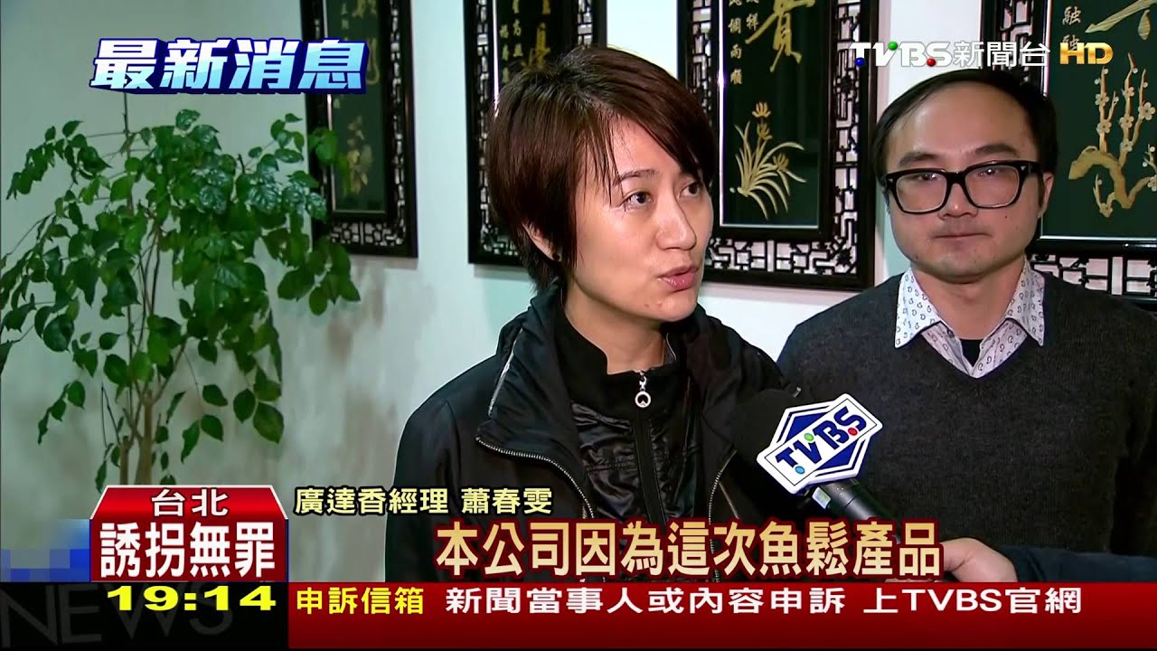 旗魚鬆沒旗魚 廣達香:貨源缺用鮪魚取代