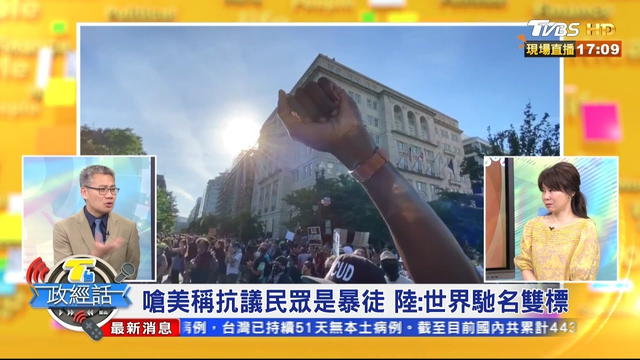 美警按膚色辦案？旅美前主播曝美最新現況