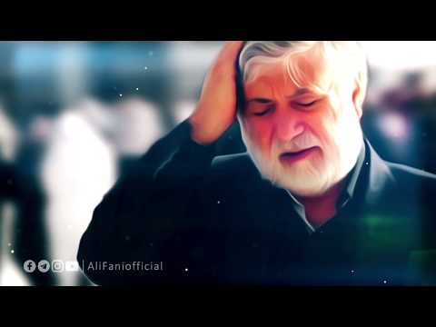 By Your Time (EN/URDU/AR SUB) - Ali Fani | علی فانی - به وقت تو