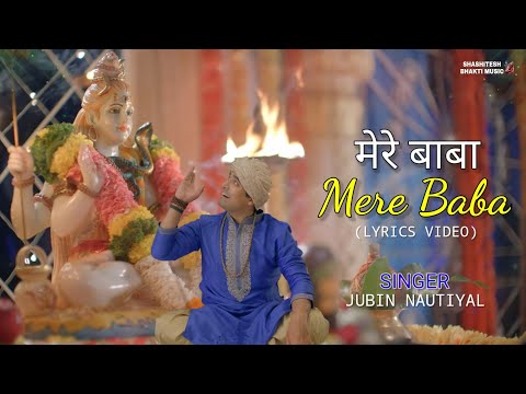 Mere Baba (LYRICS)- Jubin Nautiyal | Payal Dev | Manoj Muntashir | Bholenath New Song | Bhakti Song