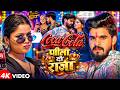 Video Coco Cola पीला दो राजा Ashish Yadav Khushi Kakkar का एक धमा�