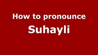 How to pronounce Suhayli