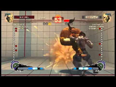 【スパ４】CAMUI GACKT vs ﾊﾟﾅｼサガット タイガーキャノン対決