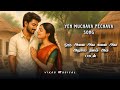 Yen Muchava Pechava Song Oru Alai Ava Kalai Ava Song Oorum Blood Song Vikas Musical
