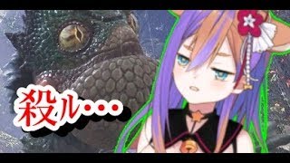 【MHW】プッケプッケにしてやんよ【イツノマニカ】