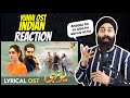 Indian Reaction On Yunhi Lyrical OST Bilal Ashraf Maya Ali Singer Shae Gill Sami Khan