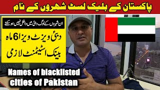 Names of Blacklisted cities of Pakistan 2022 - Dubai Visit Visa New Rules 2022