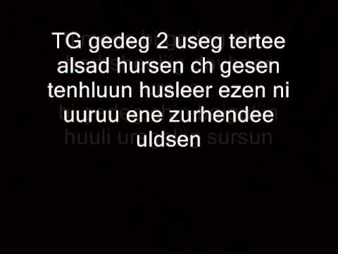 Gantulga TG Zaya Co-MiX -COLORS (Lyrics)