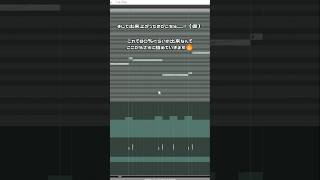 恋愛方程式 制作過程 part.7 #ボカロ #vocaloid #初音ミク #hatsunemiku #作曲 #ボカロp #オリジナル曲