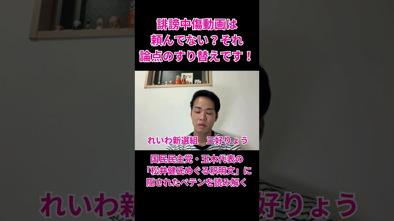 YouTubeサムネイル