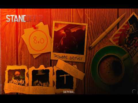 ЧТО ДЕЛАТЬ ЕСЛИ ОШИБКА СЕТИ В ПРИВАТКЕ ПРОБЛЕМА РЕШЕНА