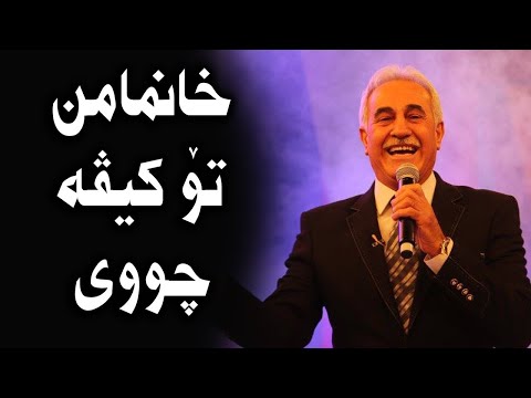 Shakir M Emin - Xanimamin - @harman-m-taher