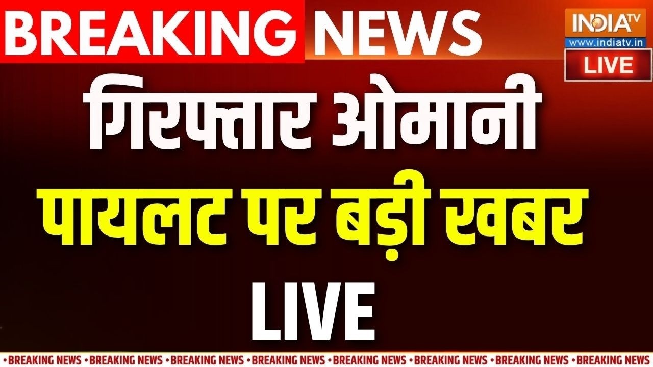 Flydubai के Omani Pilot का ने पूछताछ में क्या खुलासा किया ? Netanyahu | Omani co-p