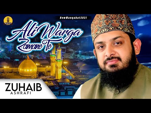 13 Rajab Special Manqabat - Zuhaib Ashrafi - Ali Warga Zamane Te - RWDS