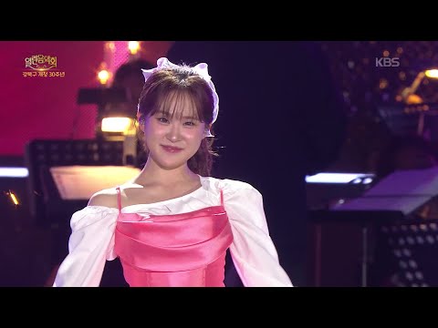 김다현 - 평행선 [열린 음악회/Open Concert] | KBS 251012 방송