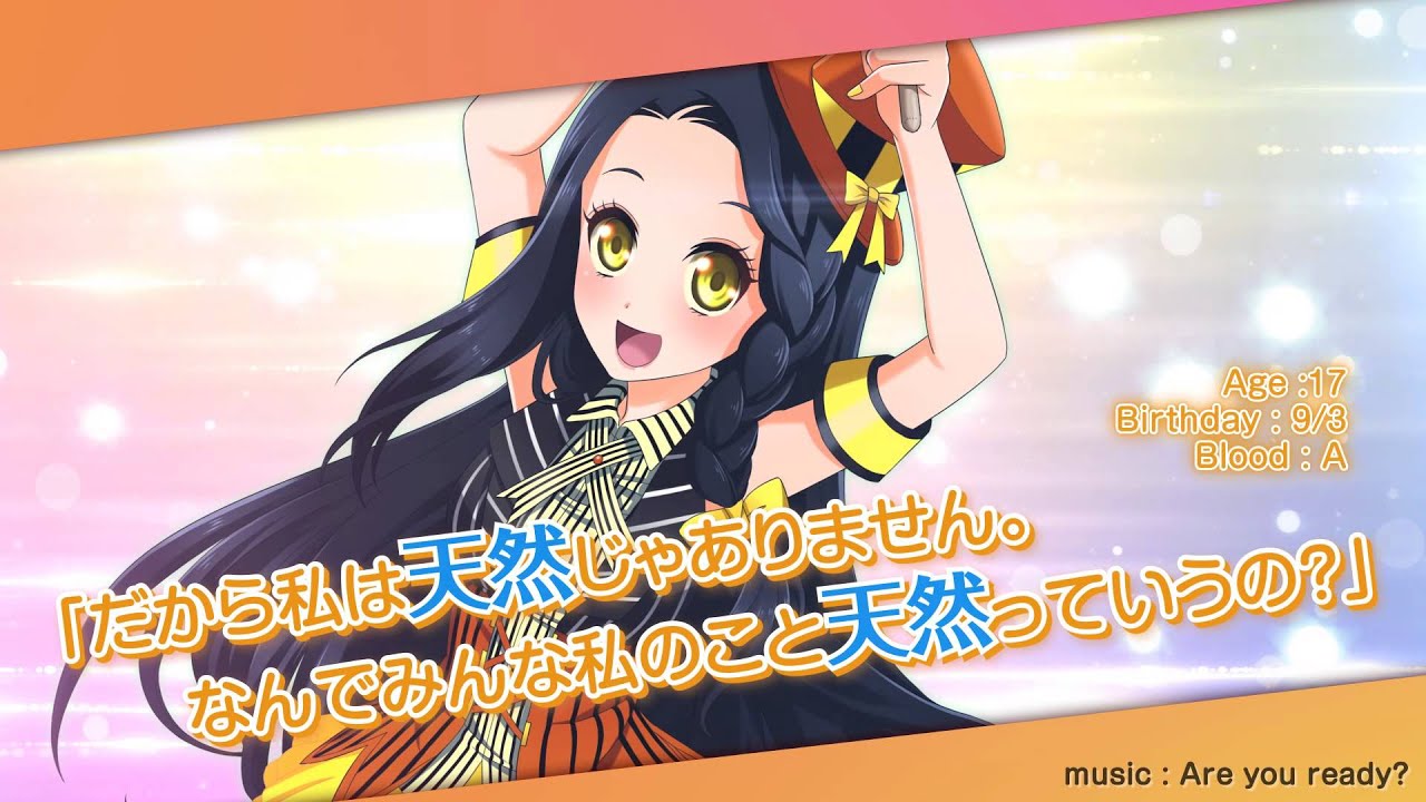 『アイドリズム』キャラクター紹介動画 vol.3（椎倉百花・椎倉千歳・椎倉万季・姫野美雪・七瀬深春）