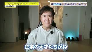 【45歳からのダイエット】体脂肪を効率的に落としてお腹を引き締める方法