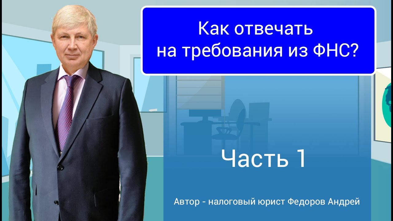 Постер видео