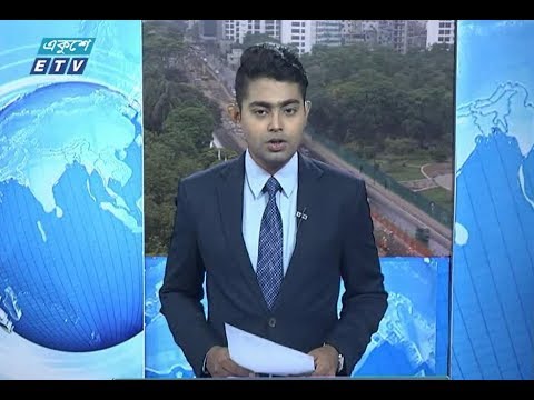 সকাল ০৯টার সংবাদ || ২৪ মে ২০১৯