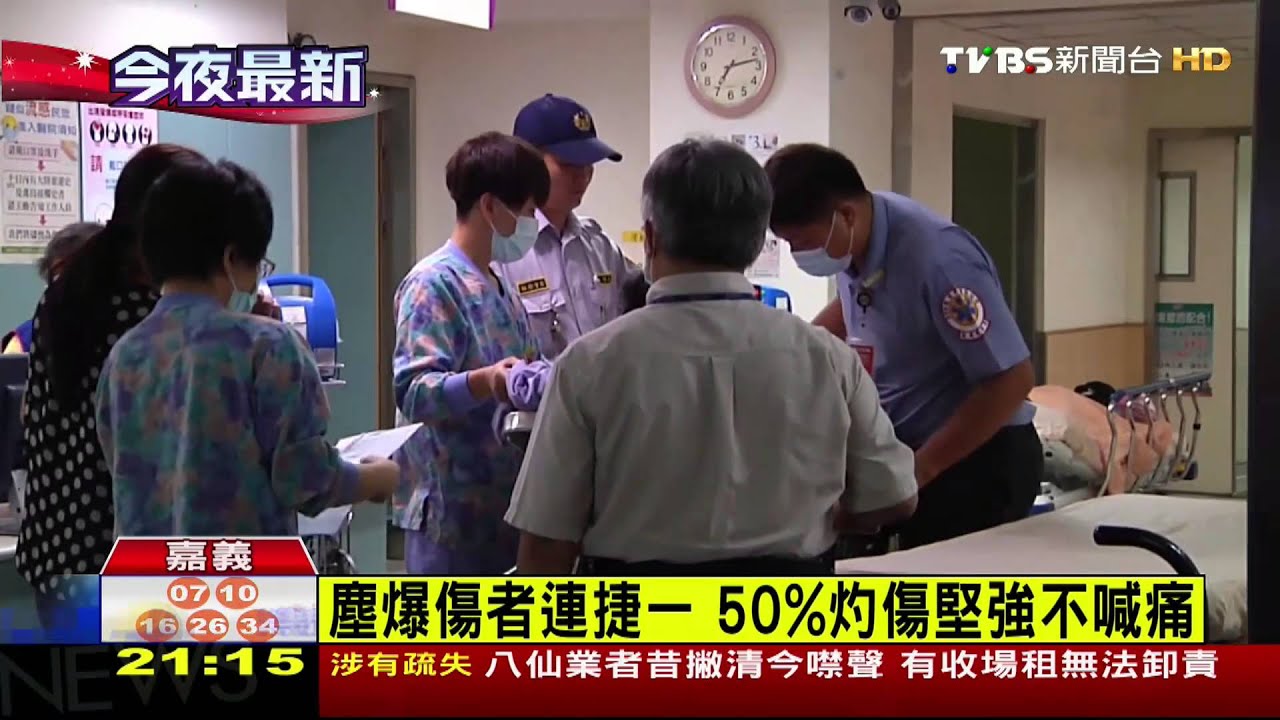 45%灼傷！資管大三生轉院　清寒憂醫藥費