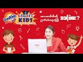 Ovaltine Smart Kids