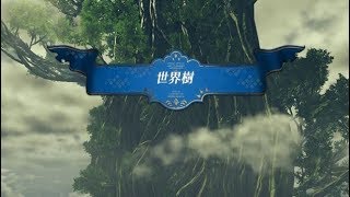 【ゼノブレイド２】【part58】ついにここまで来たか・・・【ゲーム実況】【風神雷神】