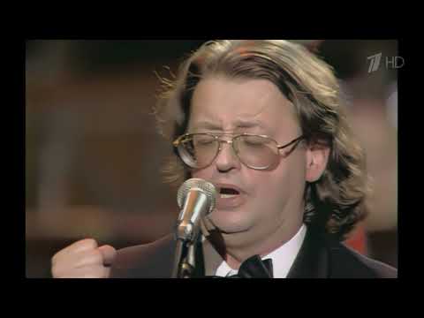 Концерт Александра Градского 3 ноября 1999 года в концертном зале "Россия