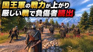 【Bellwright】国王軍の戦力が上がり厳しい戦いで負傷者が続出！【第68話】【実況】
