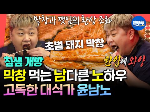 고깃집 영상