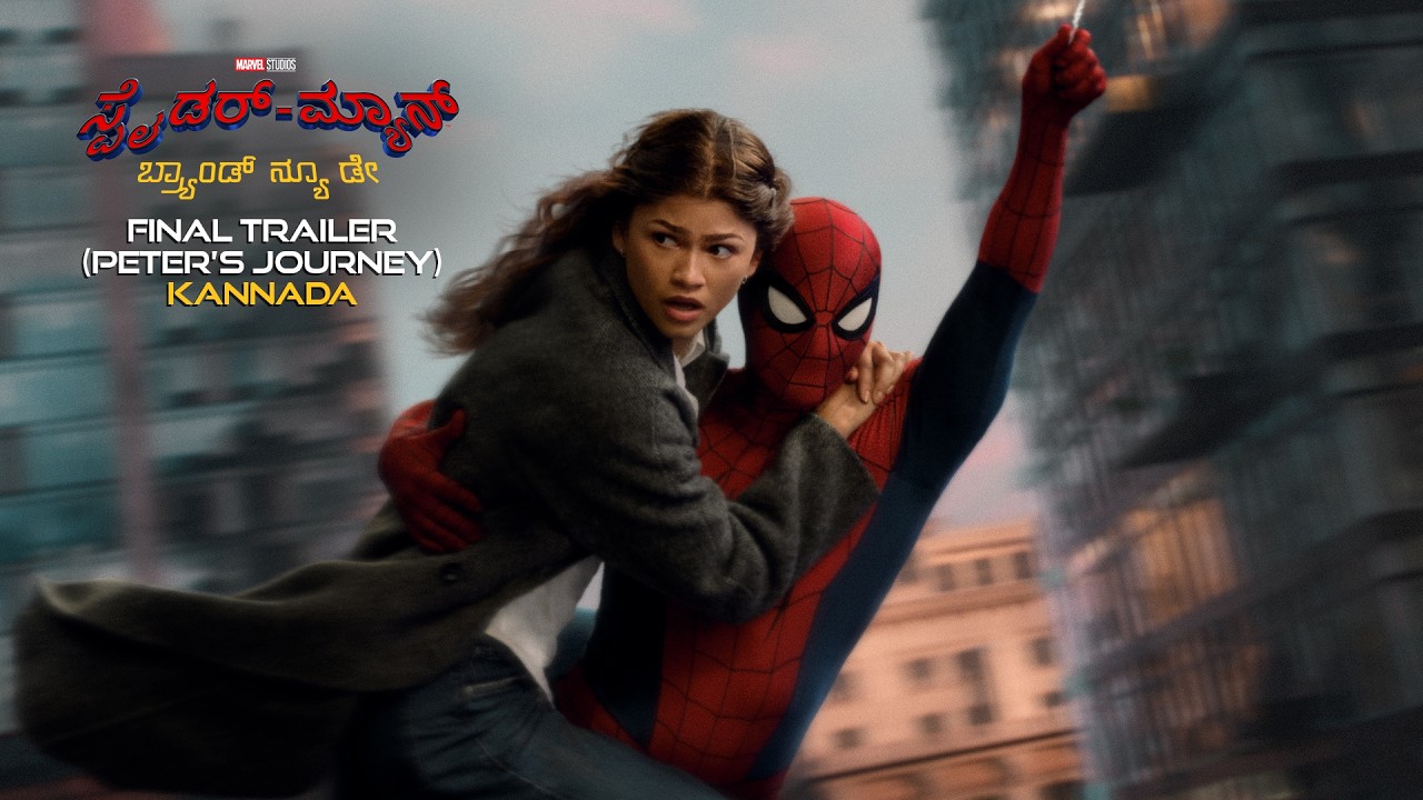 SPIDER-MAN: BRAND NEW DAY - Final Trailer (Peter’s Journey) - Kannada | In Cinemas July 30