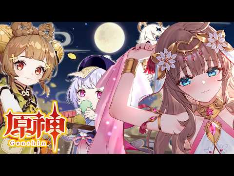 【原神/Genshin】　深夜の睡眠導入原神　マルチ参加型　#619　原神配信　［愛結りほ］VTuber  ライブ　【Genshin Impact】