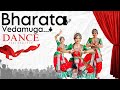 Bharatha Vedamuga Dance By Mahathi ️ Youtube Videos Dance Pournami Prabhas Semiclassical