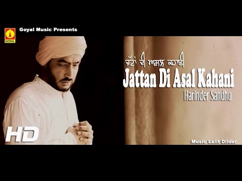 Jattan Di Asla Kahani