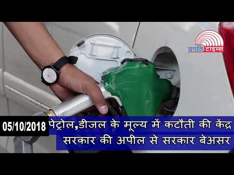 Quick Headlines 05 10 2018