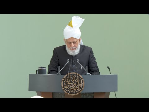 Friday Sermon | 15th August 2025 | 4K ULTRA HD