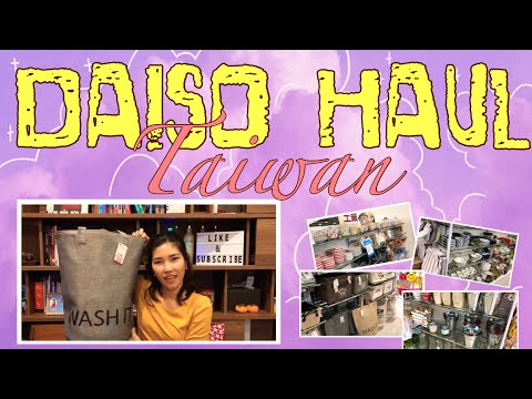 DAISO HAUL / DAISO TAIWAN / Mama Kuo