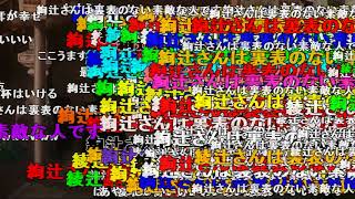 全コメ表示 【アマガミやるお】加藤君と絢辻さんとBaby Baby【俺の子を産め】