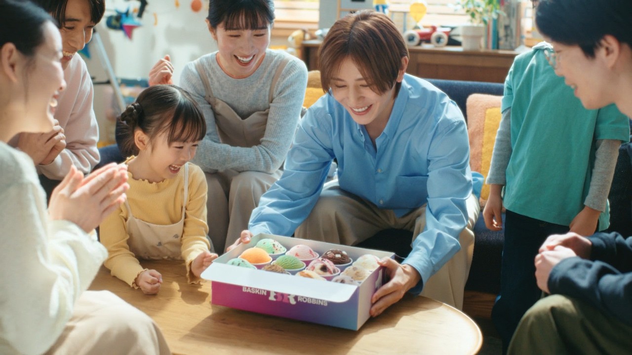 サーティワン アイスクリーム TVCM バラエティボックス「アリなんじゃない？」篇