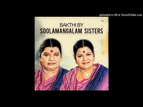 thithikkum moovirendu mugangal MURUGAN SONG SOOLAMANGALAM SISTERS