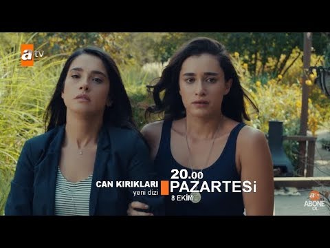 Трейлер